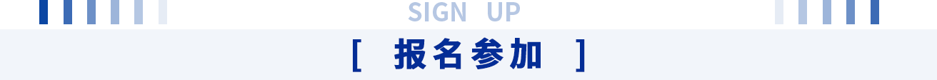 為中國石油“深地工程”保駕護(hù)航！神開重裝亮相CIPPE(圖8)
