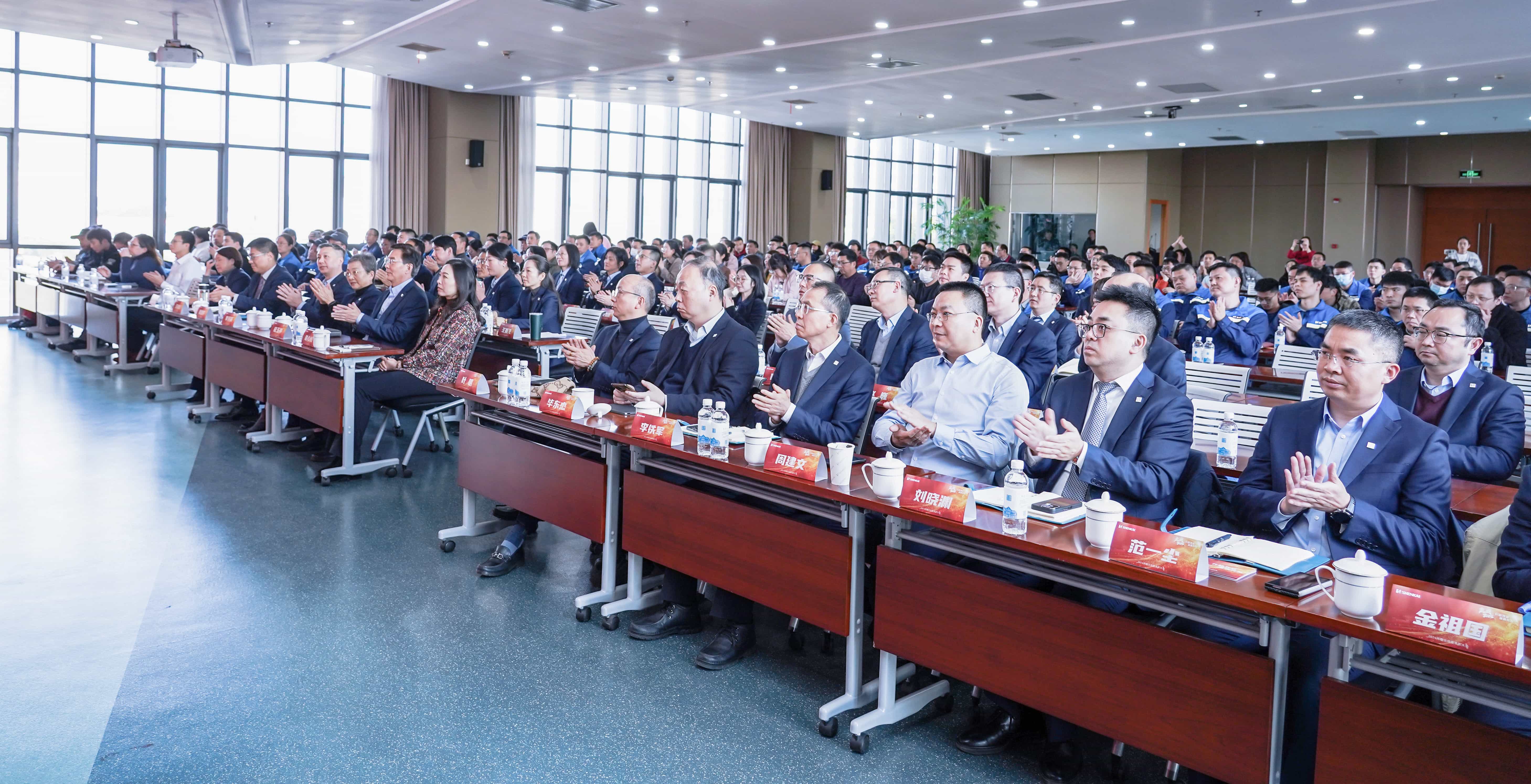 行穩(wěn)致遠(yuǎn)，進(jìn)而有為——神開股份2024年度總結(jié)暨表彰大會隆重召開(圖7)