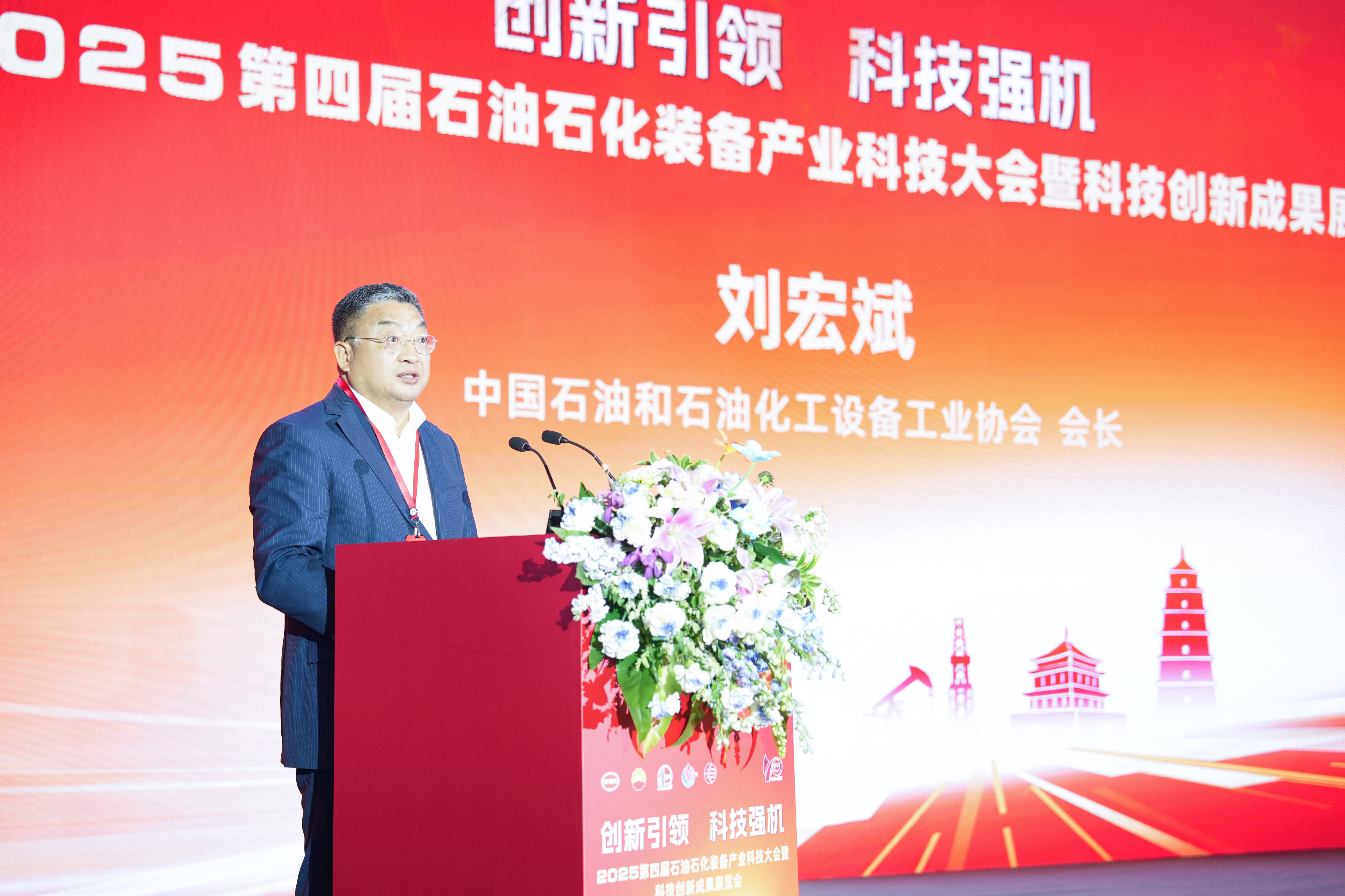 創(chuàng)新引領(lǐng)、科技強(qiáng)機(jī)——神開參加第四屆石油石化裝備產(chǎn)業(yè)科技大會暨科技創(chuàng)新成果展覽會(圖4)
