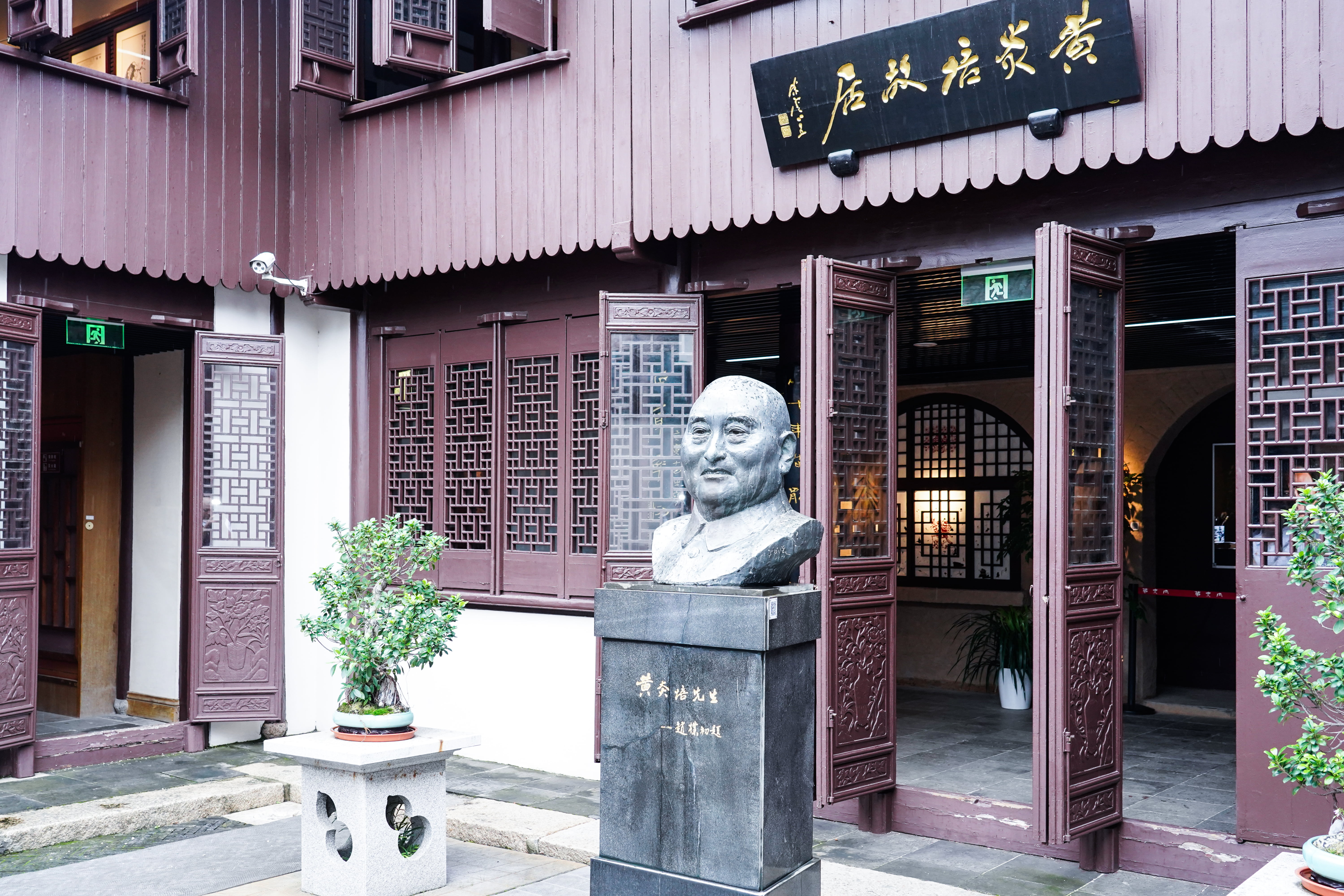 追尋先賢足跡，堅(jiān)守初心使命——神開組織開展“慶七一”主題黨建活動(dòng)(圖2)