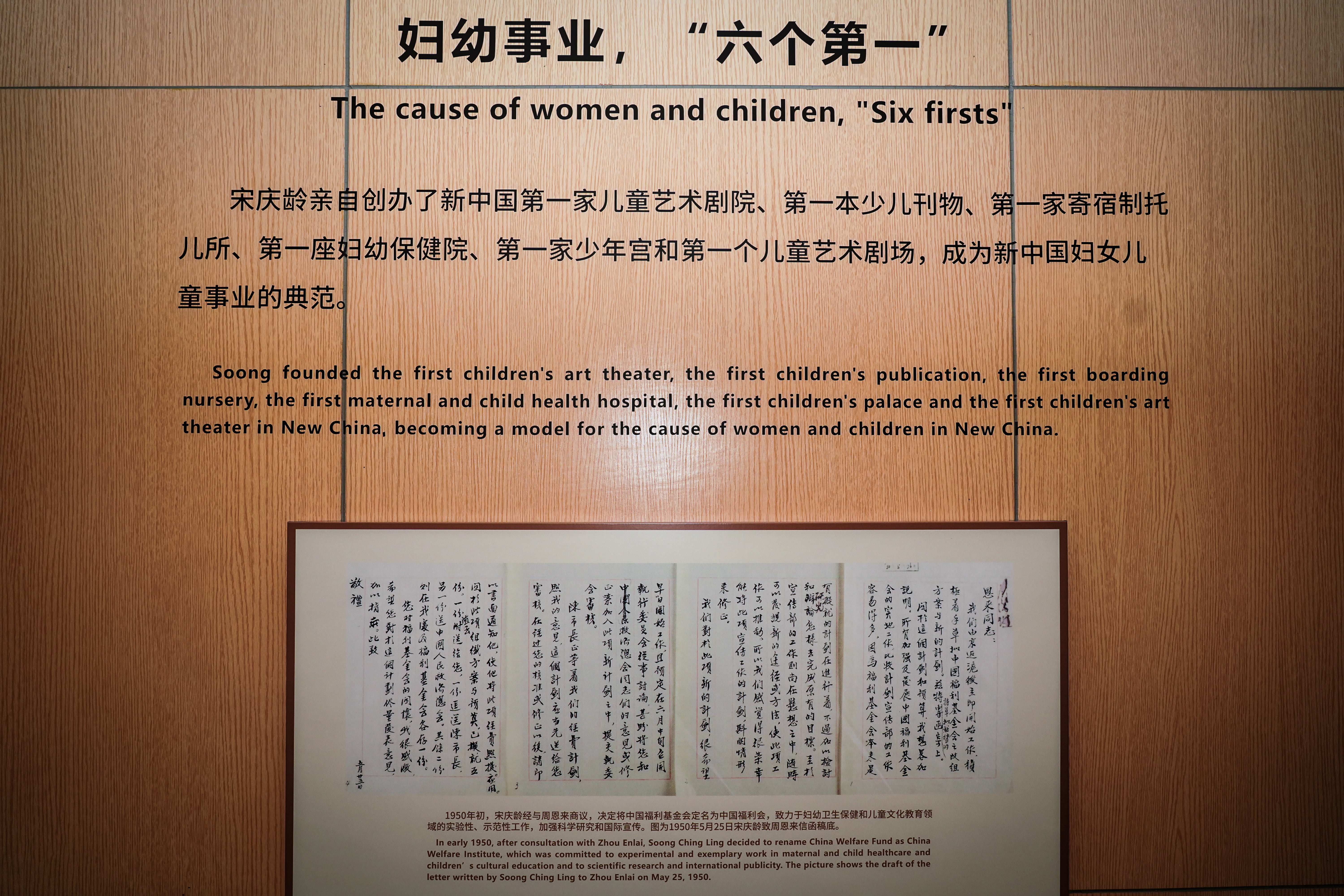 追尋先賢足跡，堅(jiān)守初心使命——神開組織開展“慶七一”主題黨建活動(dòng)(圖5)